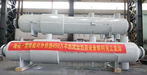 助力“十四五” 東方鍋爐示范工程核心部件完工發(fā)運(yùn)，防水材料產(chǎn)業(yè)配套升級(jí)